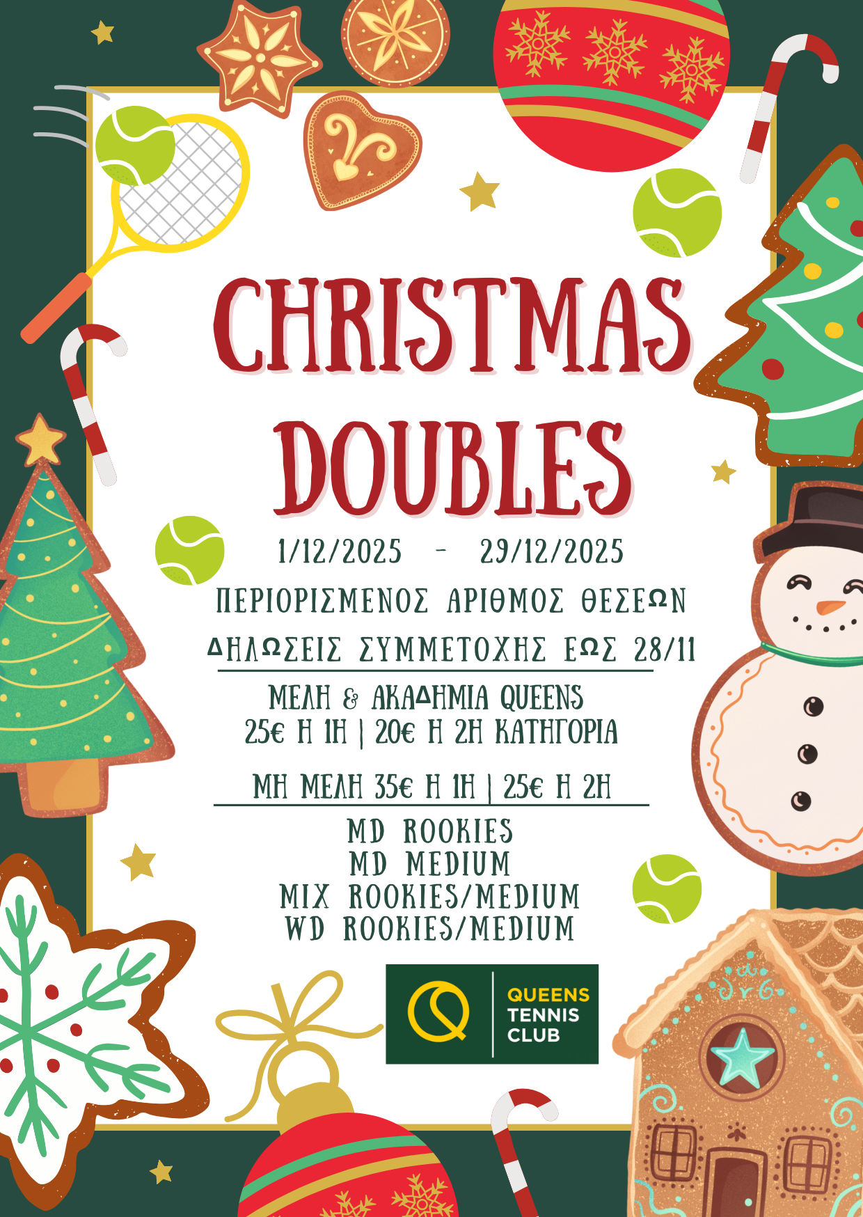 Christmas Doubles 2025 – με τι καλύτερο να κλείσει η χρονιά; 